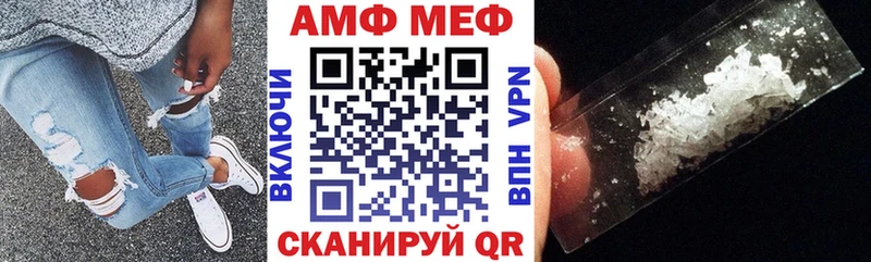 купить закладку  это состав  Амфетамин 97%  Джанкой 