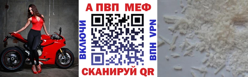 Alpha-PVP СК Джанкой