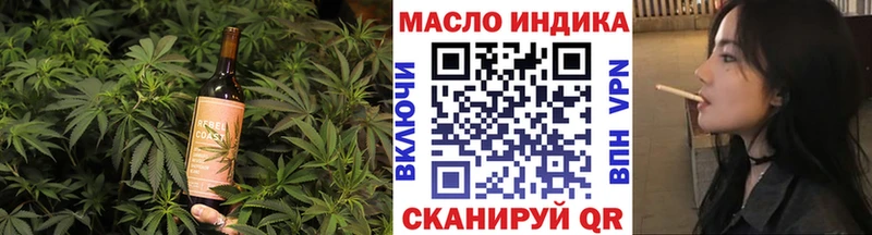 Cannafood марихуана Джанкой