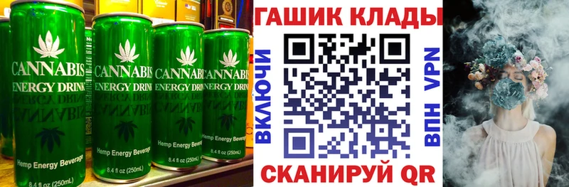 Canna-Cookies конопля  купить  цена  Джанкой 