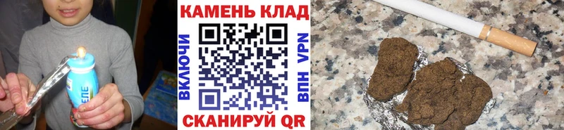 ГАШИШ хэш  купить  цена  Джанкой 