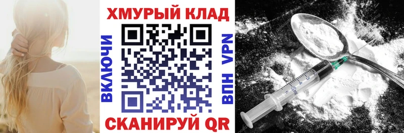 Героин VHQ  Джанкой 