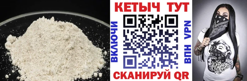 Кетамин VHQ  цены наркотик  Джанкой 