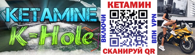 Кетамин ketamine Джанкой
