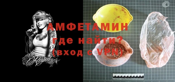 скорость Бугульма