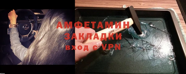 MDMA Premium VHQ Бородино