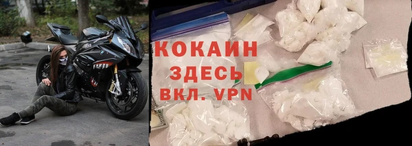 MDMA Premium VHQ Бородино