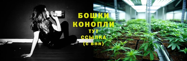 скорость Бугульма
