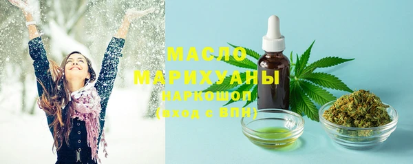скорость Бугульма