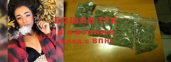 скорость Бугульма