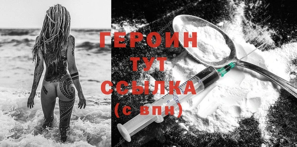 MDMA Premium VHQ Бородино