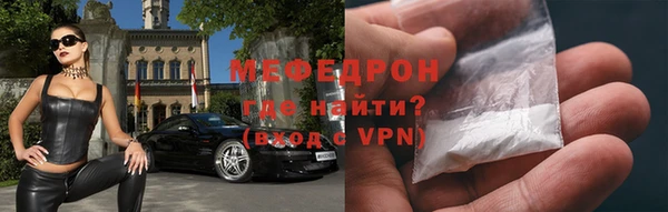 скорость Бугульма