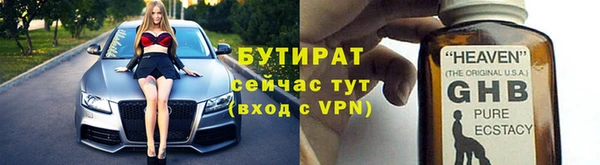 дживик Бронницы