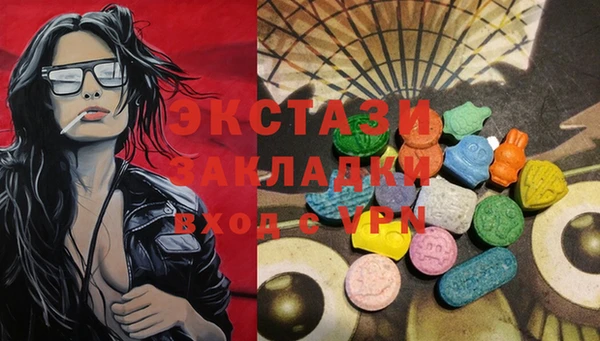 скорость Бугульма