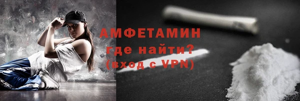 скорость Бугульма