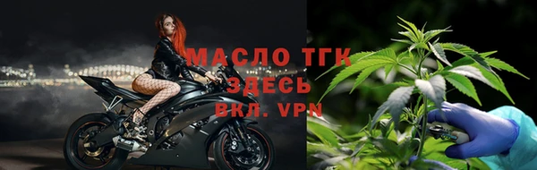 скорость Бугульма