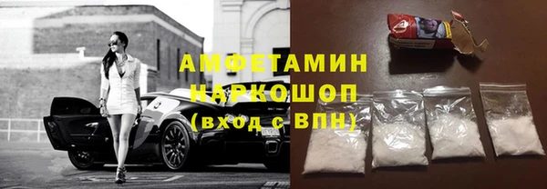 скорость Бугульма