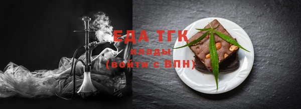 дживик Бронницы