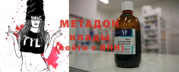 скорость Бугульма