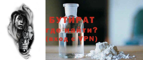 MDMA Premium VHQ Бородино