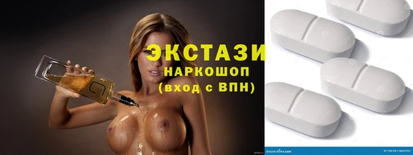 MDMA Premium VHQ Бородино