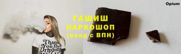 MDMA Premium VHQ Бородино