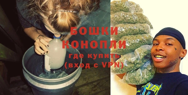 MDMA Premium VHQ Бородино