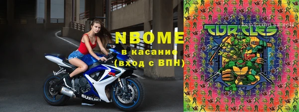 MDMA Premium VHQ Бородино