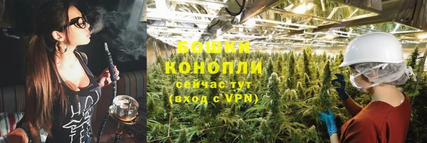 скорость Бугульма