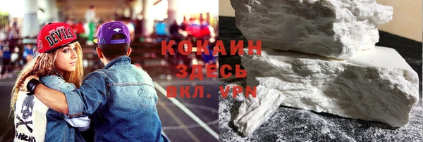 MDMA Premium VHQ Бородино