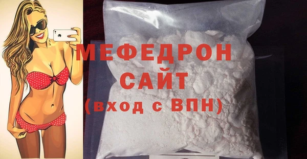 дживик Бронницы