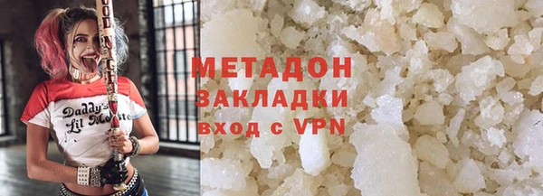 скорость Бугульма
