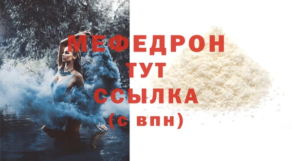 дживик Бронницы