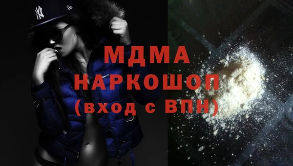 MDMA Premium VHQ Бородино