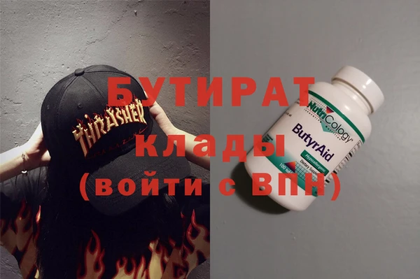 дживик Бронницы