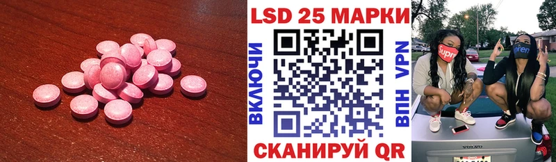 ЛСД экстази кислота  Джанкой 