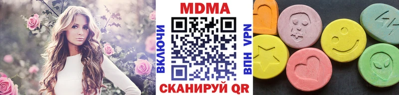 МДМА Molly  Джанкой 