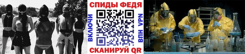 купить закладку  Джанкой  это Telegram  МЕТАМФЕТАМИН пудра 