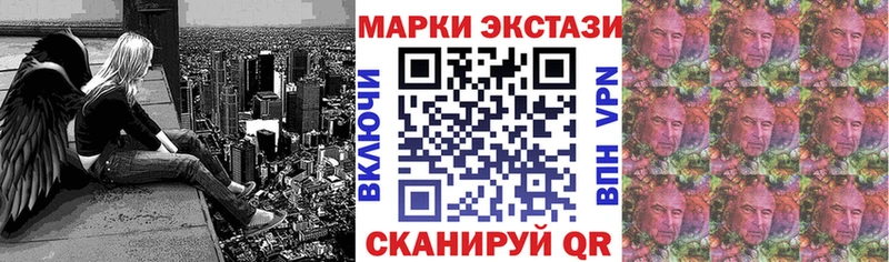 Марки 25I-NBOMe 1,5мг  купить  цена  Джанкой 